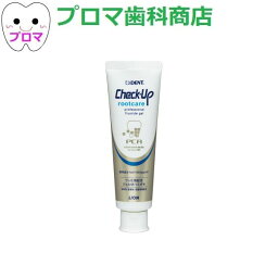 歯磨き粉 ライオン DENT<strong>チェックアップ</strong> <strong>ルートケア</strong> 90g 1本