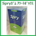 送料無料 Spryガム【アソートボックス(2粒入×225袋)】1個