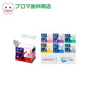 ライオン DENT EX 歯間ブラシ 院内指導用(個包装)40本入 サイズ:SSS 1個