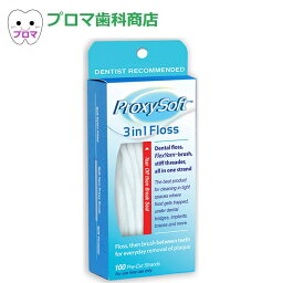 デンタル<strong>フロス</strong> 外箱つぶれてます。 プロキシソフト レギュラータイプ100本入 <strong>フロス</strong><strong>3in1</strong> 1個