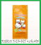 ◆プロポリンス【ファミリーハンディパウチ12ml】100個