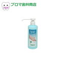 メディコム 手指消毒剤 アニオスジェル500ml 1本