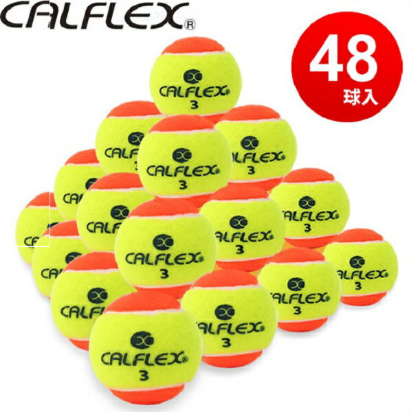 送料無料訳あり アウトレット 箱ダメージCALFLEX・カルフレックス 硬式テニスボール 48球入り LB-4048YLxOR(硬式 テニス ボール 球 まとめ買い チーム 部活 ノンプレッシャー)の画像