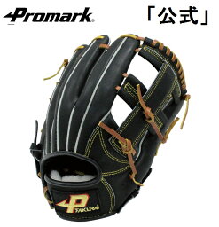 PROMARK プロマーク 硬式 グローブ 一般用 <strong>オールラウンド</strong>用 Lサイズ 約12インチ サクライ貿易 (SAKURAI) PG-9251(N21) (野球 グローブ 硬式 天然皮革)