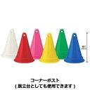 【コーナーポスト】EVERNEW エバニュー コーナーポスト40 黄EKA153