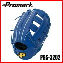 あす楽 送料無料 PROMARK・プロマーク ソフトボール用グローブ オールラウンド用 LサイズPGS-3202 (ソフトボール グローブ やわらか 3号球 親指革命 キャッチボール)