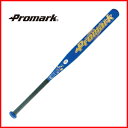 【PROMARK・プロマーク】 ソフトボール用バット 3号球用 at-350s(バット バッティング ソフト ソフトボール用品 スポーツ用品 ) 1005_flash 02P03Dec16
