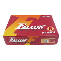 あす楽 軟式野球ボールがたくさん必要な貴方をサポート！Falcon ファルコン 軟式練習球 B号ダース箱 frb-312b(軟式 ボール 練習球 球 運動用品 練習)の画像