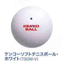 【35％オフ】ナガセケンコーバルブエア式ケンコーソフトテニスボール　ホワイト TSOW-Y1ダース【NAGASE・健康・KENKO】