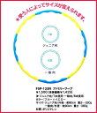 【人気のフラフープ！】【組み立て式でコンパクトに収納】内側の凸凹がウエストラインに効くかも！ファミリーフープ FSP-123N【あす楽対応】【SBZcou1208】