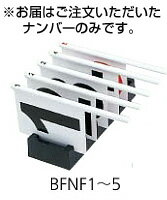 モルテンmolten BFN個人ファールフラッグ 1 02P03Dec16の画像