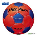 モルテンmolten フットサルボール ペレーダフットサル f9p3000-ob