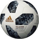 adidasアディダス テルスター18 AF5300