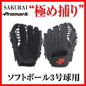 【送料無料】【驚きの軽量グローブ】promark プロマーク極め捕りRV ソフトボールグロ…...:promark:10004490