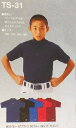 レワードアンダーシャツ TS-31 ブルー 130Cm