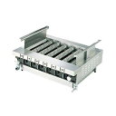 (株)建厨 ローストクック KB型 KB-6 690×600×H220 都市ガス仕様