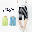 【ELUJU エルジュ】パイルハーフパンツ エルジュ 6分丈...