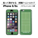 iPhone6/6s ポッティングシール 貼るタイプ バドミ...