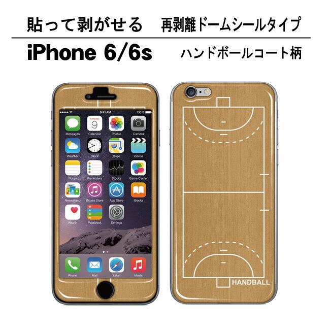 iPhone6/6s |beBOV[ nh{[ R[g[\ iphoneP[X ACtH ACz Vv  킢 lC Y fB[X q v[g Mtg a 蕨 j LO LOi nh{[ObY nh{[pi ObY pi@]*