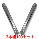 スティックバルーン 応援 メタルシルバー 銀色 100セット...