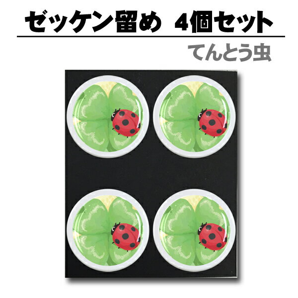 [bP ĂƂ [[bPz_[ [bP~ }\ Cxg Œ Xibv{^ ߋ O zbN 킢 jO [bPz_[ [bP~߃{^ Y fB[X LbY  V[ |beBO ҂ ̑]*