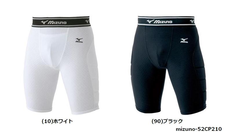 mizuno(ミズノ)　スライディングパンツ（ルーズシルエット）　ファウルカップ収納式　52CP210　[野球/スラパン]の画像