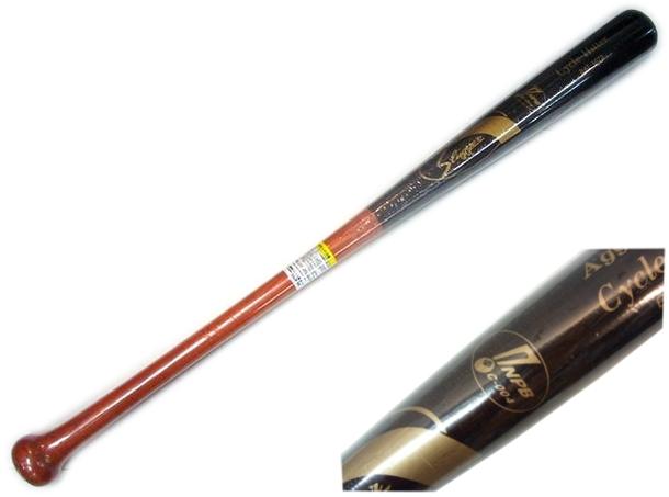 久保田スラッガー 一般硬式木製バット ブラウン×赤褐色　BAT-1071 BAT-1072 BAT-1073