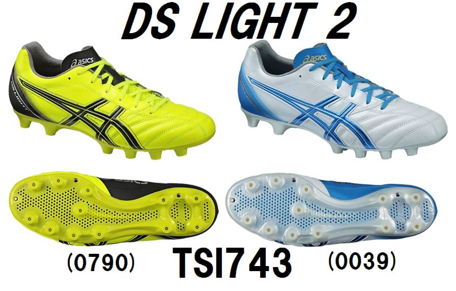 asics(アシックス) サッカースパイク DSライト2 TSI743 【支店在庫(H)】 asics(アシックス) サッカースパイク DSライト2 TSI743 【支店在庫(H)】