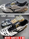 【※訳あり!】mizuno(ミズノ) サッカースパイク ウェーブイグニタス2MD 12KP25009 【支店在庫(H)】