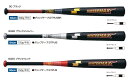 SSK(エスエスケイ) 一般軟式金属バット ハンタ