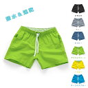 サーフパンツ 海水パンツ 水着 メンズ 速乾 ショートパンツ 海パン 短パン カラフル サーフパンツ 水陸両用 体型カバー 大きいサイズ ユニセックス プール ビーチ 無地 カジュアル リゾート お揃い カップル ペアルック
