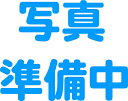 クボタ建機 U30-3/35-3/30-3S/35-3S RX303/403 【アイドラ】(誘導輪) 【中古】