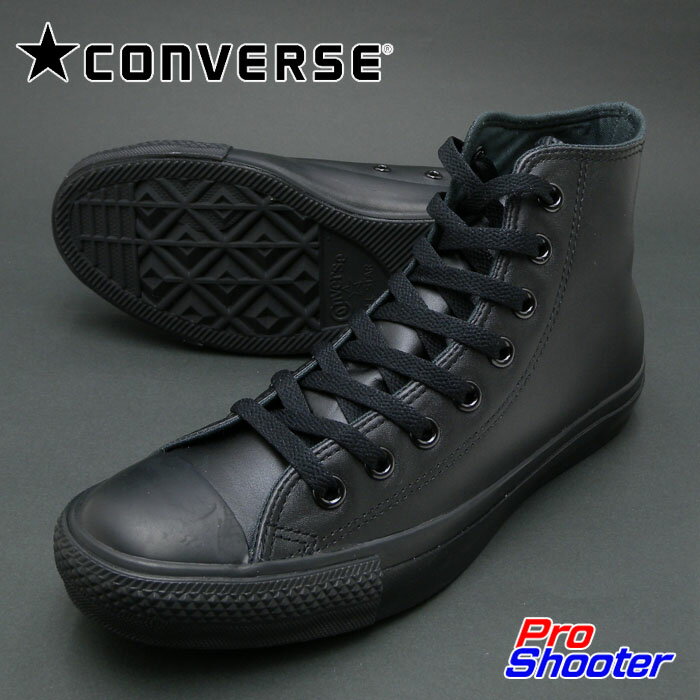 【送料無料】【正規品】CONVERSE★レビュー記入でコンバースオリジナルグッズ(非売品)プレゼント★レザーオールスターハイカットブラックモノクロームリニューアルスペック