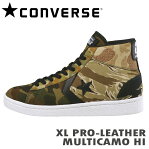 コンバース スニーカー XL PRO-LEATHER MULTICAMO HI XLプロレザーマルチカモハイカット オリーブ