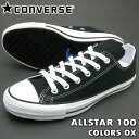 С ALLSTAR 100 COLORS OX 륹100 顼å ˥å ֥å 100ǯǥ ˡ