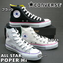 コンバース スニーカー ALLSTAR POPER HI コンバース オールスター ポッパー ハイカットブラック、ホワイト、グレーPSsale