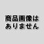マキタ ワイヤ釘 WY2145M F-10030 400本×10巻×4箱 (A)