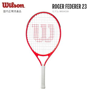 WILSON　ウィルソン　硬式テニス　ジュニア用ラケットロジャーフェデラー23　ROGER FEDERER 23張り上げ済み　WR054210H 国内正規流通品