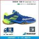 BASF1801ブルー BABOLAT バボラ バドミントンシューズハイパフォーマンス シューズ メンズ シャドウ ツアーM SHADOW TOUR M送料無料(離島を除く。)
