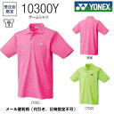 10300Y YONEX ヨネックス ユニ ゲームシャツ 受注会限定メール便利用で国内1着送料250円スポーツウェア スポーツ Tシャツ 男女兼用 吸汗速乾 半袖 蛍光 シンプル テニス バドミントン 限定