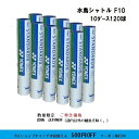 YONEX ヨネックス 水鳥シャトル スタンダード2 F10数量限定 ご奉仕価格