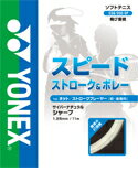 YONEX (ヨネックス)　ソフトテニス・ストリングス　サイバーナチュラルシャープ　CYBER　NATURAL　SHARP（CSG550SP）