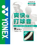 [楽天市場]　YONEX (ヨネックス)　ソフトテニス・ストリングス　快チタン　（SG80KA−T）