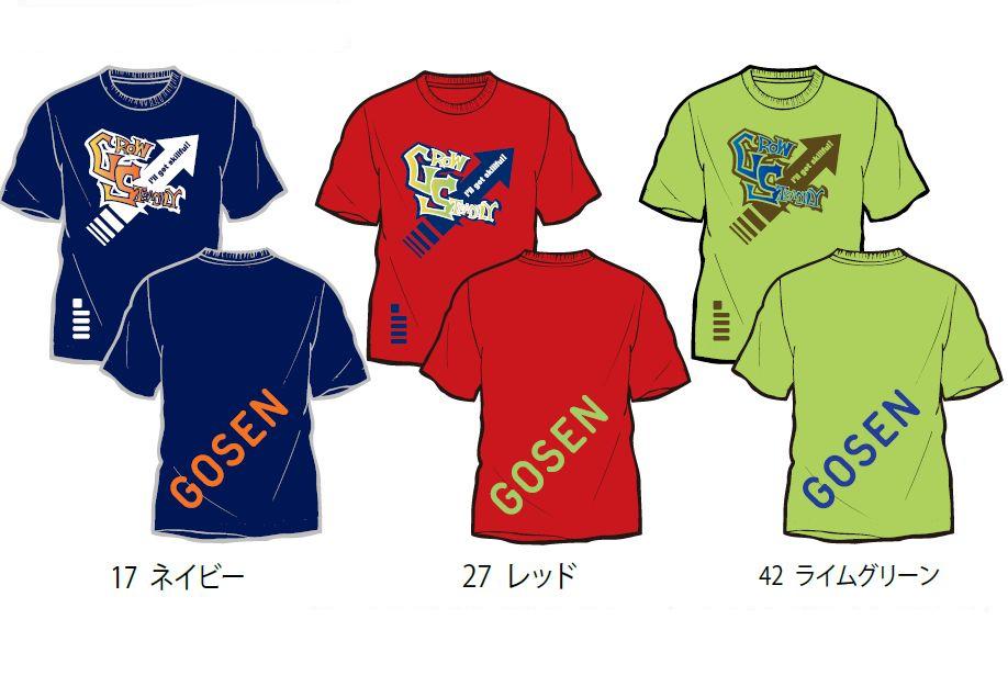 2012年春の新作GOSEN（ゴーセン）ユニ　Tシャツ STEADILY