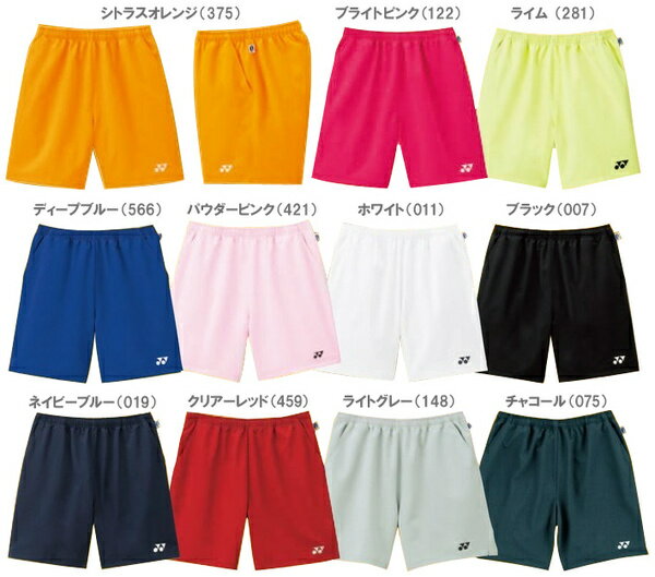 ［楽天市場］ YONEX (ヨネックス)　UNI　ベリークールハーフパンツ　1550