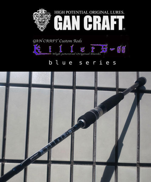 【予約受付中！】【国内送料無料！】ガンクラフト（Gancraft） キラーズ-00 ブルーシリーズ KGBS-00 2-660L