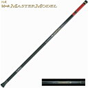 がまかつ がま磯 たもの柄マスターモデル 7.3m 【お取り寄せ対応商品】【大型商品】