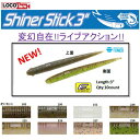 ティムコ PDL ロコイズム シャイナースティック TIEM...