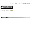 アングラーズリパブリック パームスエルア メタルウィッチ クエスト MTSS-684windT METAL WITCH Quest 【大型商品】