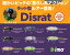 アムズデザイン アイマバス ディスラット imaBASS Disrat 【メール便NG】